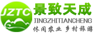 长沙景致天成农业项目规划设计有限责任公司