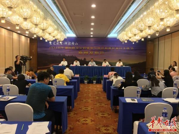 长沙景致天成农业项目规划设计有限责任公司,长沙农业项目,休闲农业规划,乡村旅游规划设计 长沙景致天成农业项目规划设计有限责任公司,长沙农业项目,休闲农业规划,乡村旅游规划设计