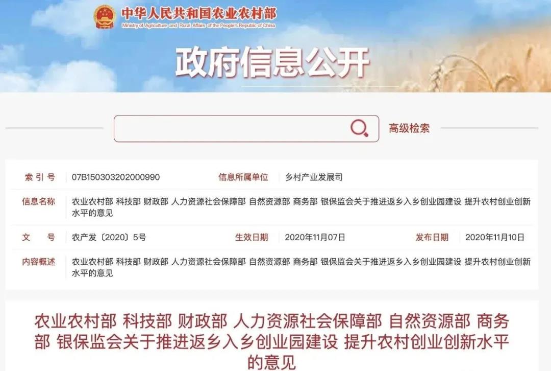 长沙景致天成农业项目规划设计有限责任公司,长沙农业项目,休闲农业规划,旅游景区设计